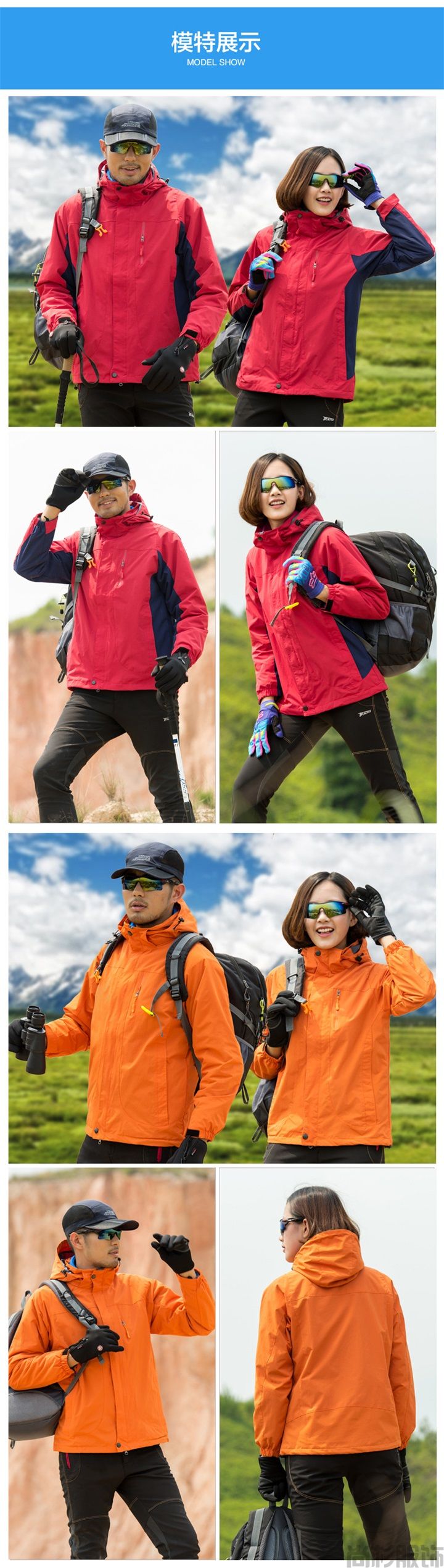 防風(fēng)透氣沖鋒衣--定制logo(圖3) 防風(fēng)透氣沖鋒衣--定制logo(圖3)