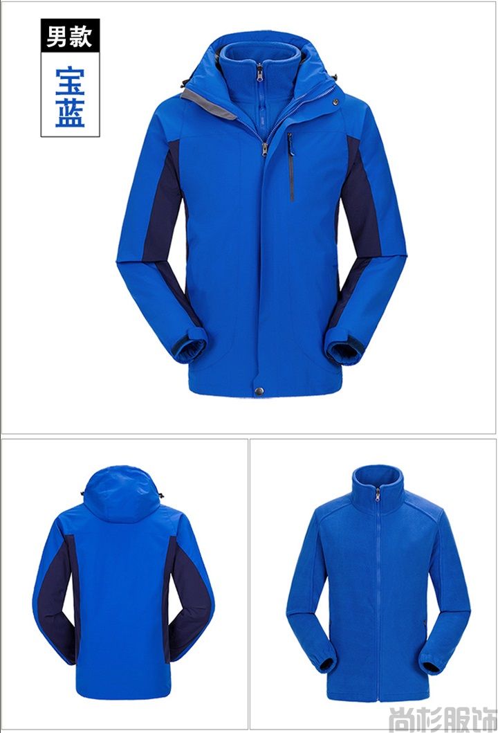 1508兩件套沖鋒衣定制,男款沖鋒衣(圖4) 1508兩件套沖鋒衣定制,男款沖鋒衣(圖4)