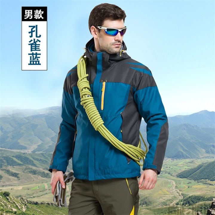 1621男士?jī)杉讻_鋒衣免費(fèi)定制logo(圖5) 1621男士?jī)杉讻_鋒衣免費(fèi)定制logo(圖5)