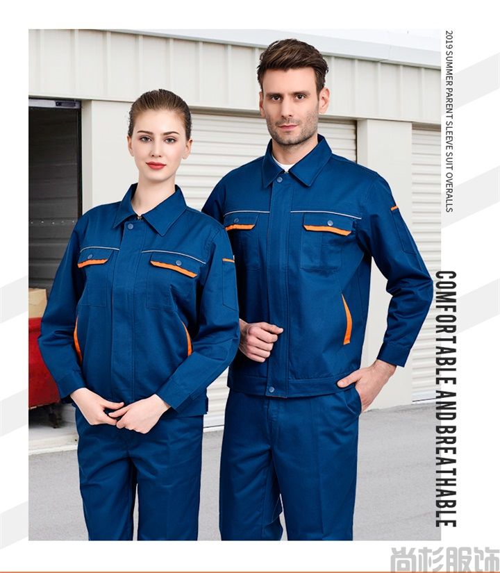 S102春秋耐磨長袖工作服(圖5) S102春秋耐磨長袖工作服(圖5)
