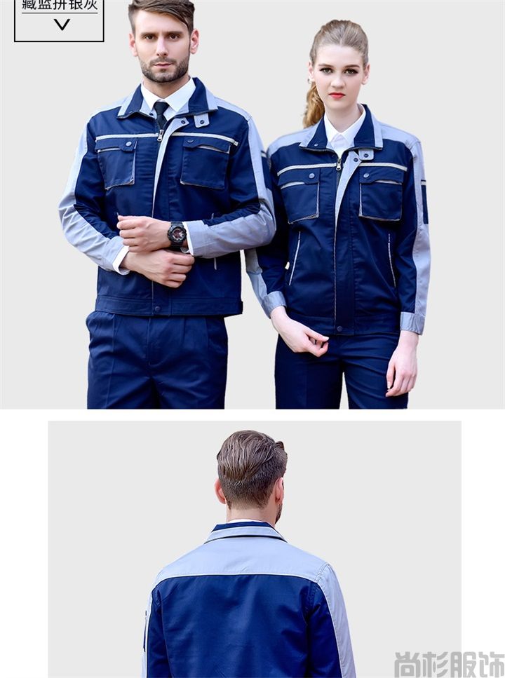 春秋長袖工作服,滌棉工作服S105(圖7) 春秋長袖工作服,滌棉工作服S105(圖7)