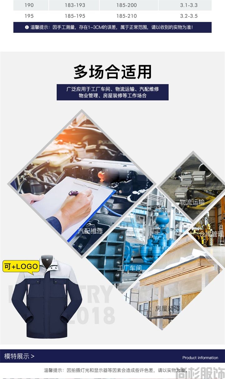 春秋工作服定制,工作服定做廠家-S116(圖4) 春秋工作服定制,工作服定做廠家-S116(圖4)