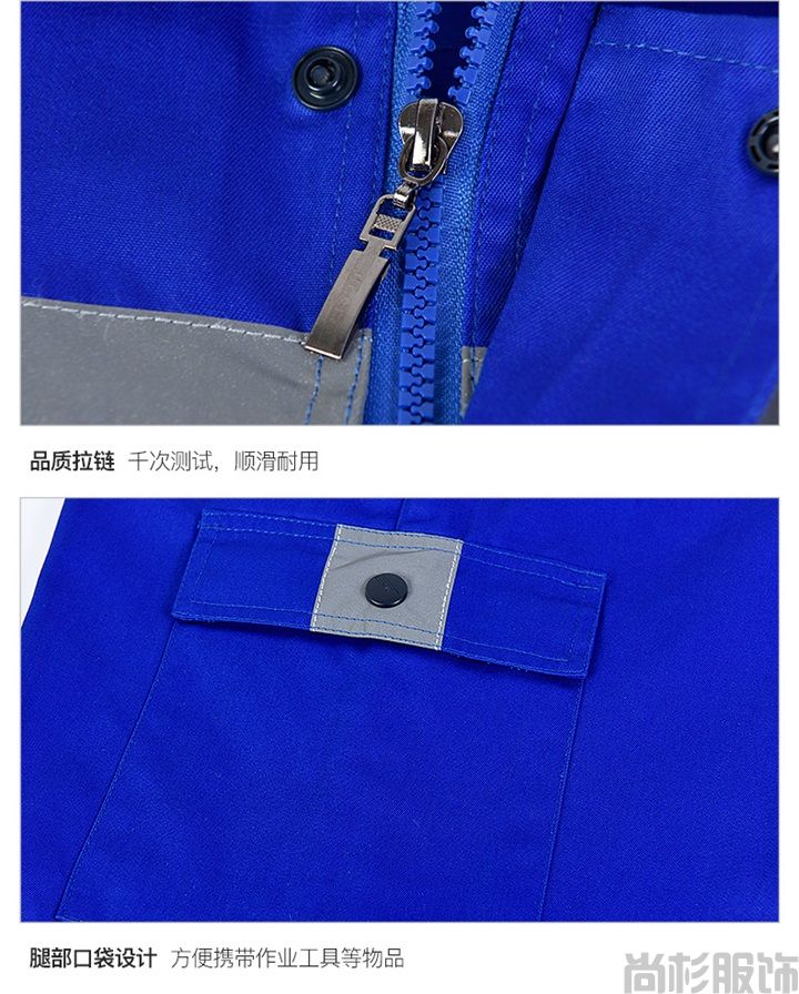 防油拒水防靜電工作服,定做特種工作服(圖13) 防油拒水防靜電工作服,定做特種工作服(圖13)