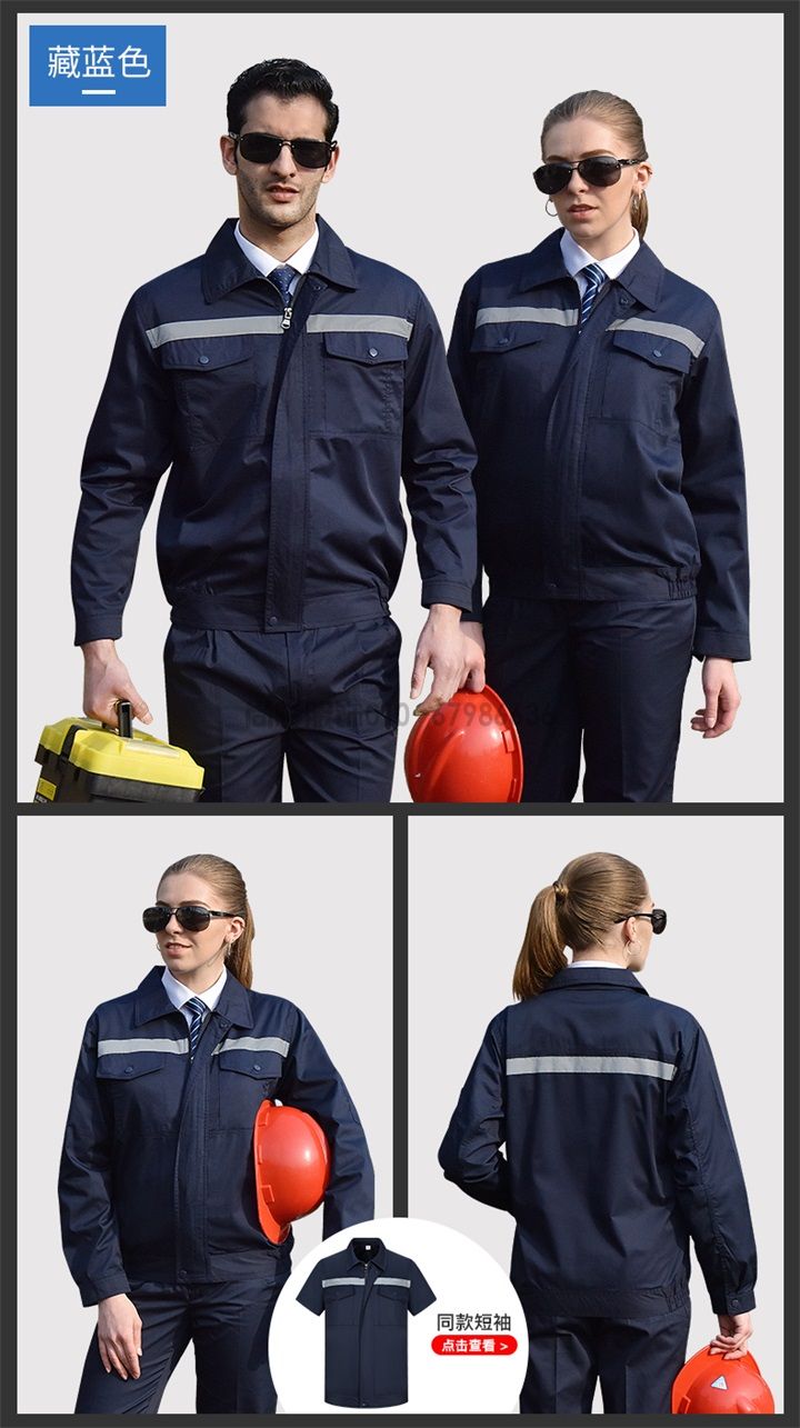 夏季長袖工作服滌棉工作服X003(圖10) 夏季長袖工作服滌棉工作服X003(圖10)